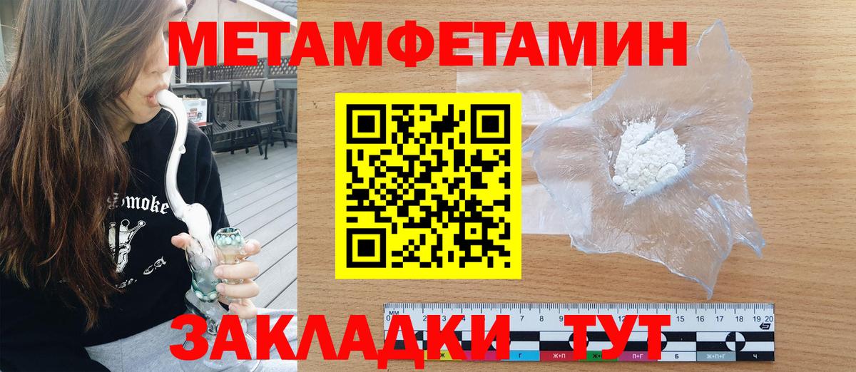 Сосновый Бор  АМФЕТАМИН Premium  Амфетамин  Вход с VPN 