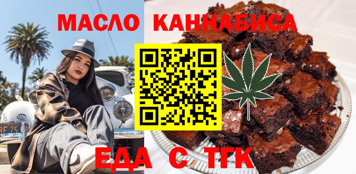 Сосновый Бор  Canna-Cookies конопля  Вход с VPN 