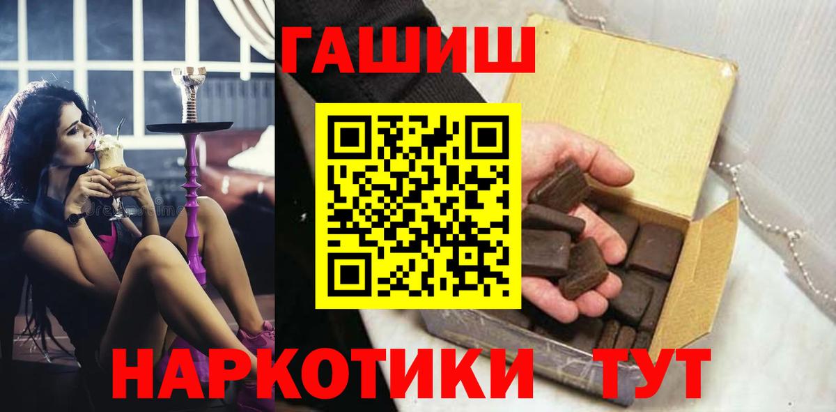 Гашиш Premium Сосновый Бор