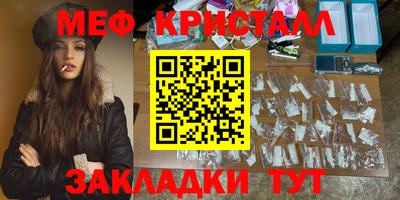 крисы Нальчик