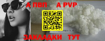 мяу мяу кристалл Наро-Фоминск