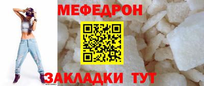 а пвп мука Нарткала