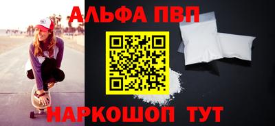 крисы Нальчик
