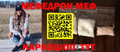 а пвп мука Нарткала
