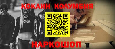 мяу мяу кристалл Наро-Фоминск
