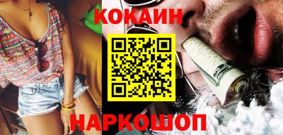 крисы Нальчик