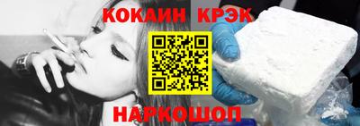 мяу мяу кристалл Наро-Фоминск