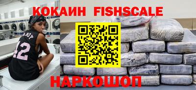 крисы Нальчик