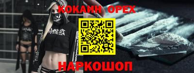 мяу мяу кристалл Наро-Фоминск