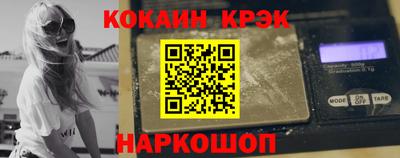 мяу мяу кристалл Наро-Фоминск
