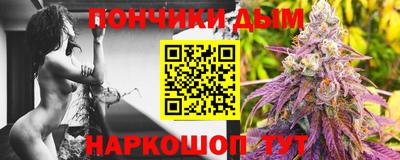 мяу мяу кристалл Наро-Фоминск