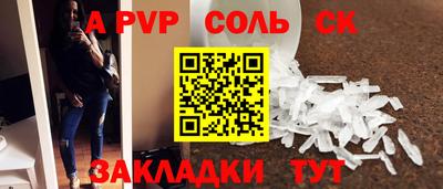 а пвп мука Нарткала