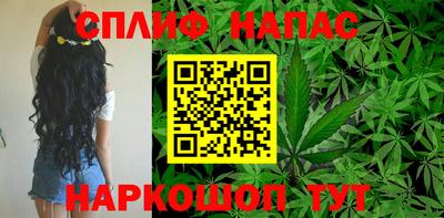 мяу мяу кристалл Наро-Фоминск
