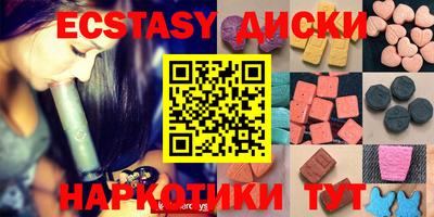 крисы Нальчик