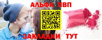 крисы Нальчик