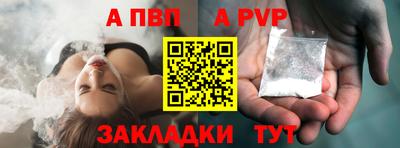 мяу мяу кристалл Наро-Фоминск