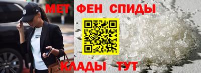 мяу мяу кристалл Наро-Фоминск