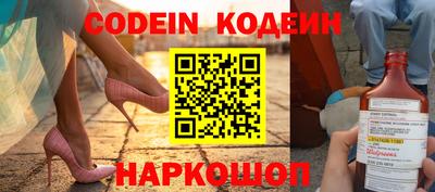 крисы Нальчик