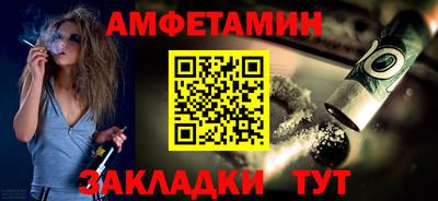 мяу мяу кристалл Наро-Фоминск