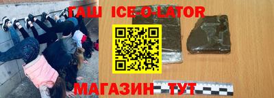 мяу мяу кристалл Наро-Фоминск
