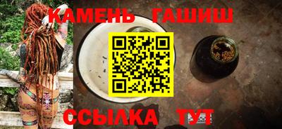 крисы Нальчик