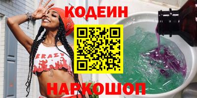 мяу мяу кристалл Наро-Фоминск