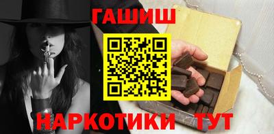 крисы Нальчик