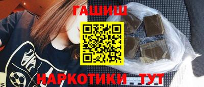 мяу мяу кристалл Наро-Фоминск