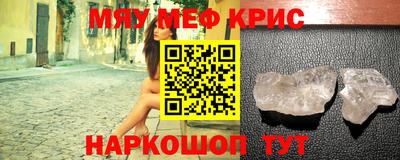а пвп мука Нарткала