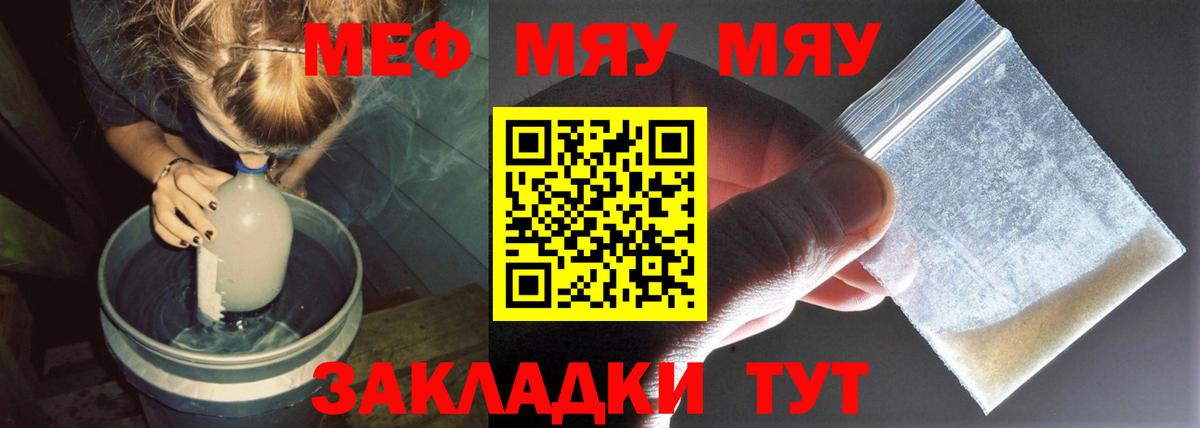 Сосновый Бор  МЕФ 4 MMC  гидра ТОР  МЕФ  МЕФ VHQ  Вход с VPN 