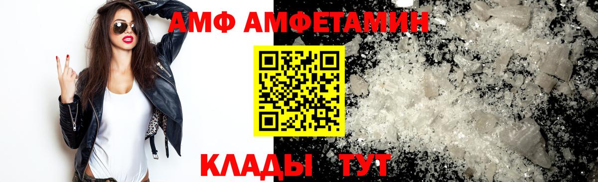 Метамфетамин  МЕТАМФЕТАМИН пудра  Вход с VPN  Сосновый Бор 