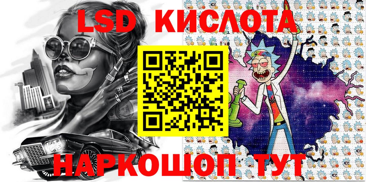 Марки 25I-NBOMe 1,8мг  Вход с VPN  Сосновый Бор 