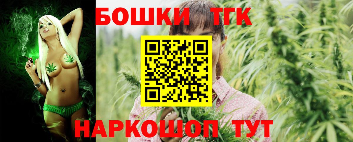 МАРИХУАНА конопля Сосновый Бор