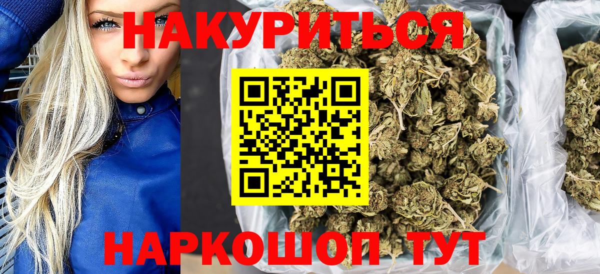 Канабис  Вход с VPN  КОКАИН  КОКАИН  Гашиш  Сосновый Бор  Меф МЯУ МЯУ кристаллы 