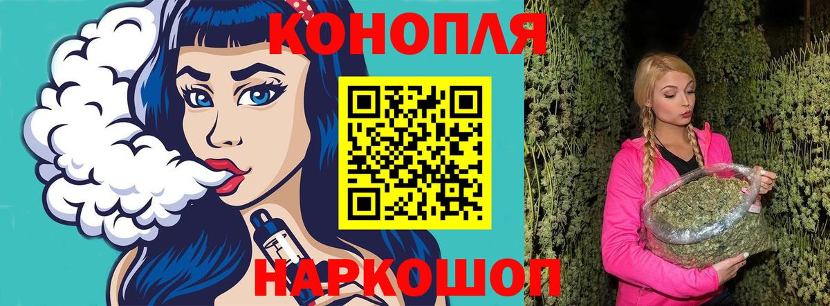Каннабис THC 21%  Вход с VPN  Сосновый Бор  Марихуана индика  Марихуана LSD WEED 